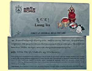 Loong Tea